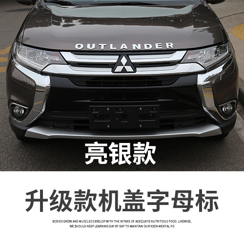 Mitsubishi Outlander Restoration Car Sticker Label Hood Logo Letter Logo Restoration Metal Letter Sticker Car Head Cover Logo. 
