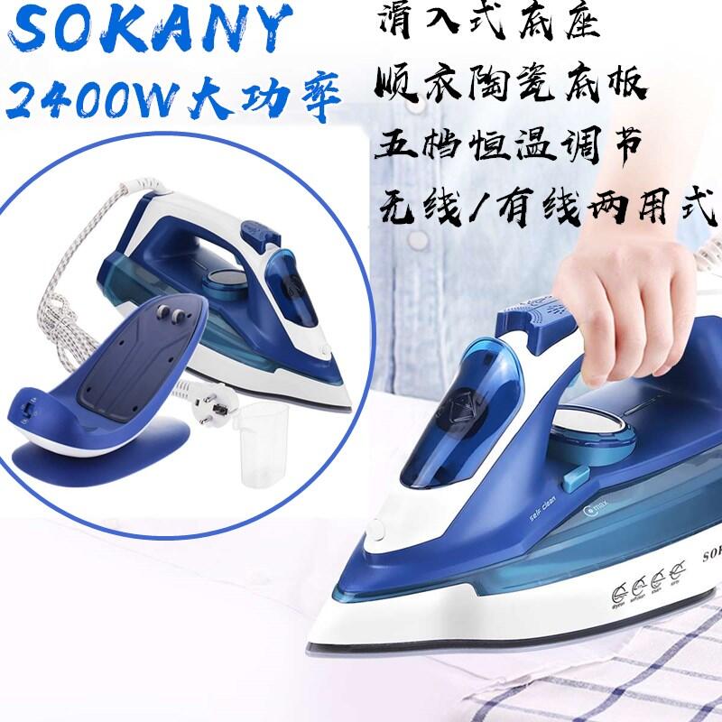 cordless iron best buy