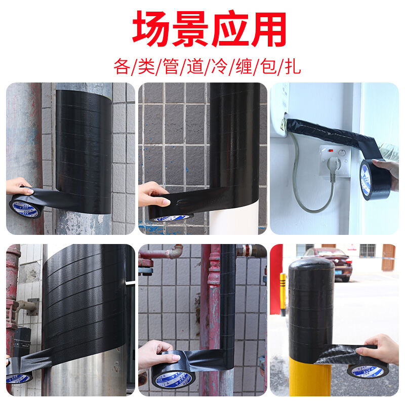 Strong High Viscosity Black Single Duct Tape Self-Adhesive Leather Sofa Repair Patch Car Seat Leather Bed Repair Patch Artificial Leather Electric Car Seat Repairing Decoration Waterproof Tape. 