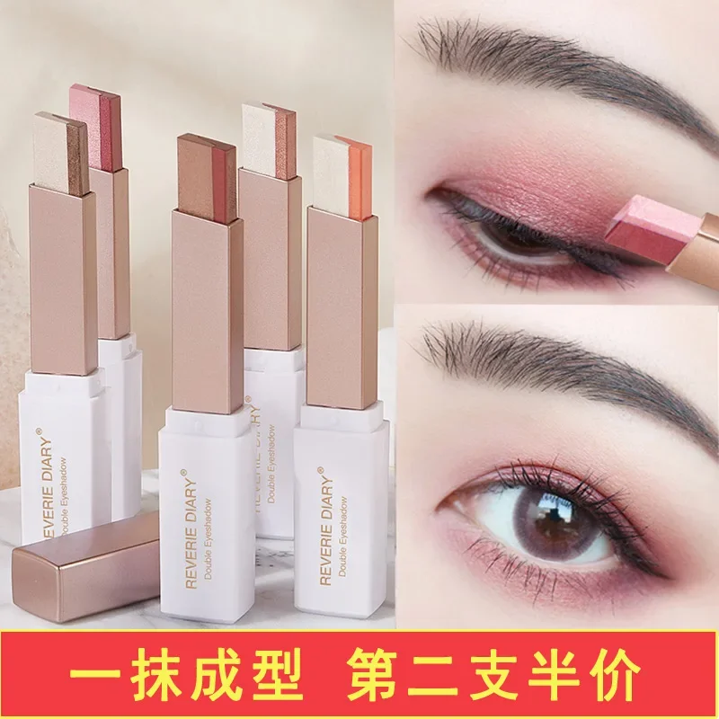 Lazy Eye Shadow Stick Two-Color Eyeliner Pen Eye Shadow Pen Highlight Not Smudge Beginner Waterproof Pearlescent Long-Lasting Earth Color