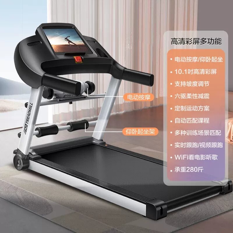 Treadmill Massage Waist Belt Universal Vibrating Machine Belts Gym Fitness  Lose Weight Use Vibra Home Exercise Running 