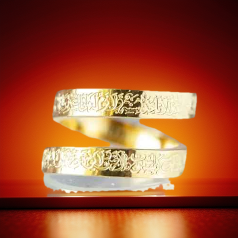 Customize Ayatul Kursi Spiral Ring. 