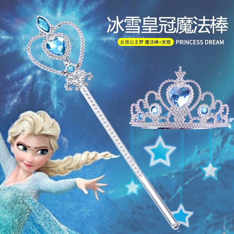 Elsa Frozen Hair Accessoris Best In Singapore Lazada Sg Elsa Frozen Hair Accessoris Best, Frozen 2 Elsa S Hair Twirler Vanity Accessory Set