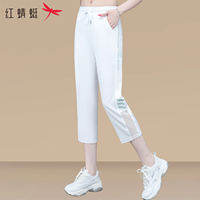 Reddragonfly | Lightweight Ice Silk Loose Quick Drying Sports Trousers Women