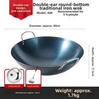 UKR | Uncoated Circular Wok Cast Iron Frying Pan for Open Flame