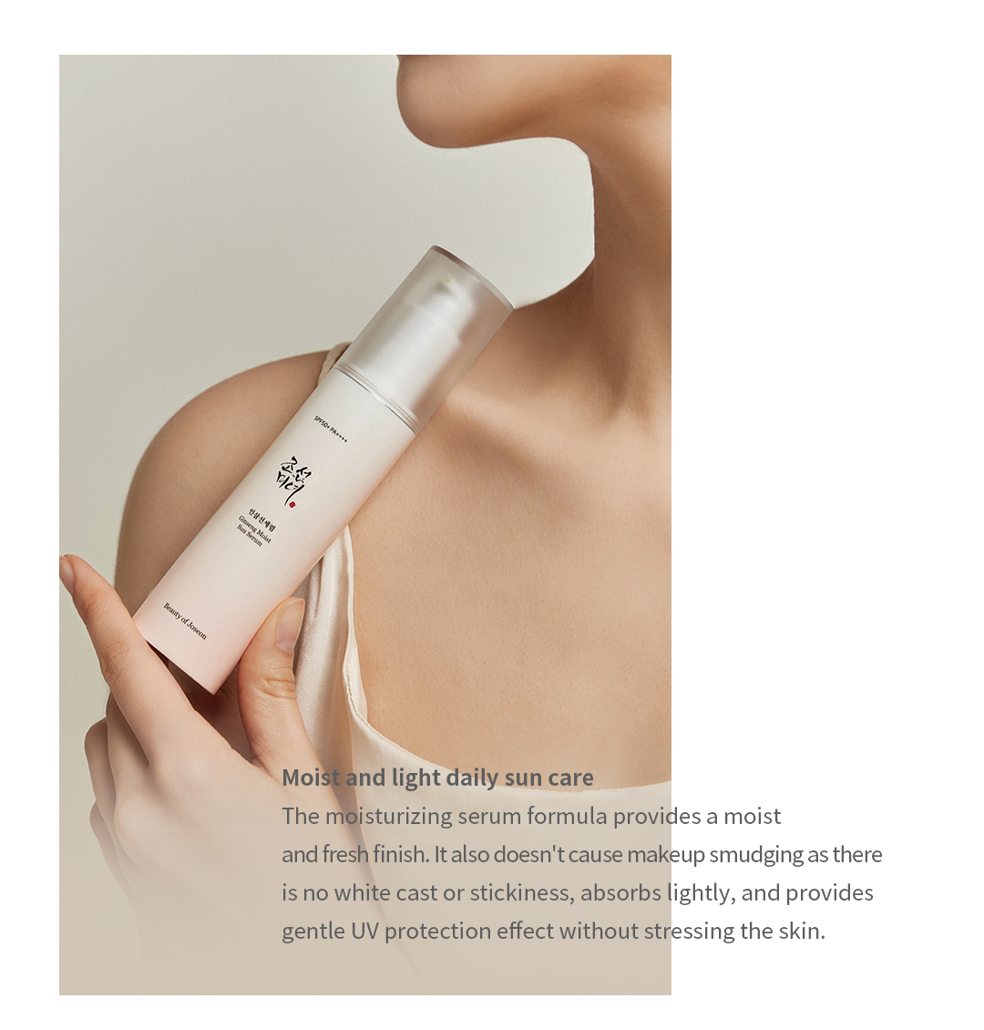 Nieuwe promo Beauty Of Joseon Ginseng Moist Sun Serum SPF50+ PA++++ (50 ml)_voghion.com