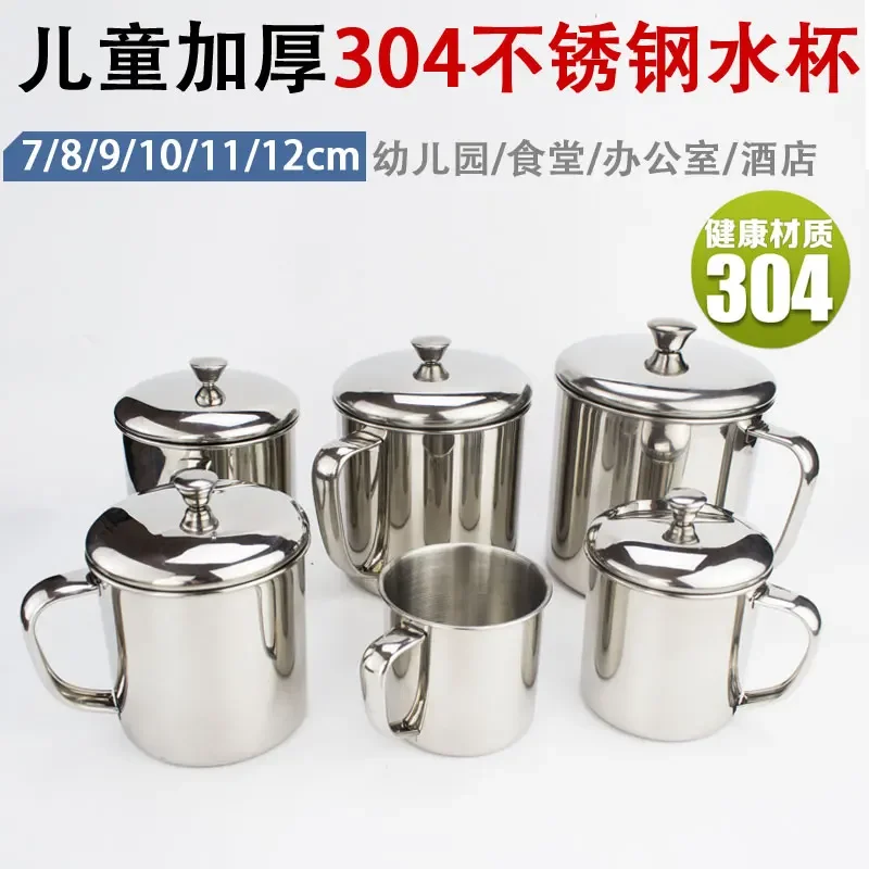 304 Stainless Steel Mug Students with Lid Water Cup with Handle Thickened Household Tea Cup Kindergarten Children Cup
