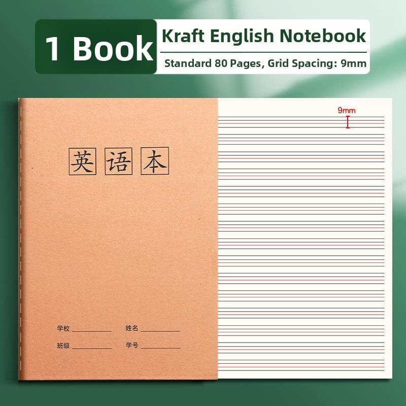ZHENG FU | Student English Practice Notebook 16k Four Line Three Space