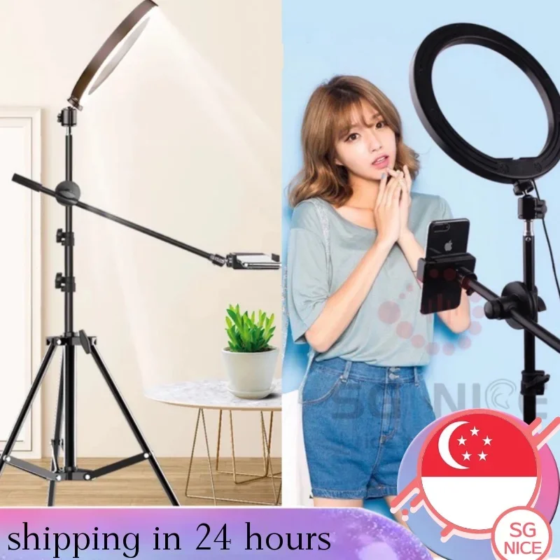 multi-specification ring fill light mobile phone support video photography tripod photo 2.1M tripod 26cm/30cm ring light