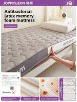 JoynCleon | Student Dormitory Latex Mattress