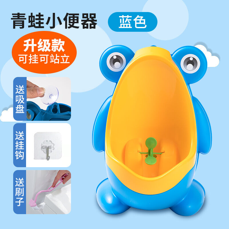 Children s Urinals Baby Boy Urine Toilet Standing Urine Bucket Boy children-s-urinals-baby-boy-urine-toilet-standing-urine-bucket-boy