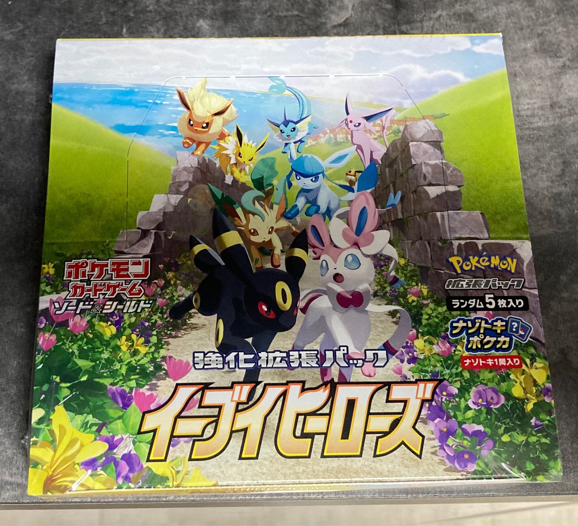 未開封 英語版ポケカ正規品 バラパック　5パック　Obsidian Flames 未開封 英語版ポケカ正規品 バラパック 5パック Obsidian Flames 未