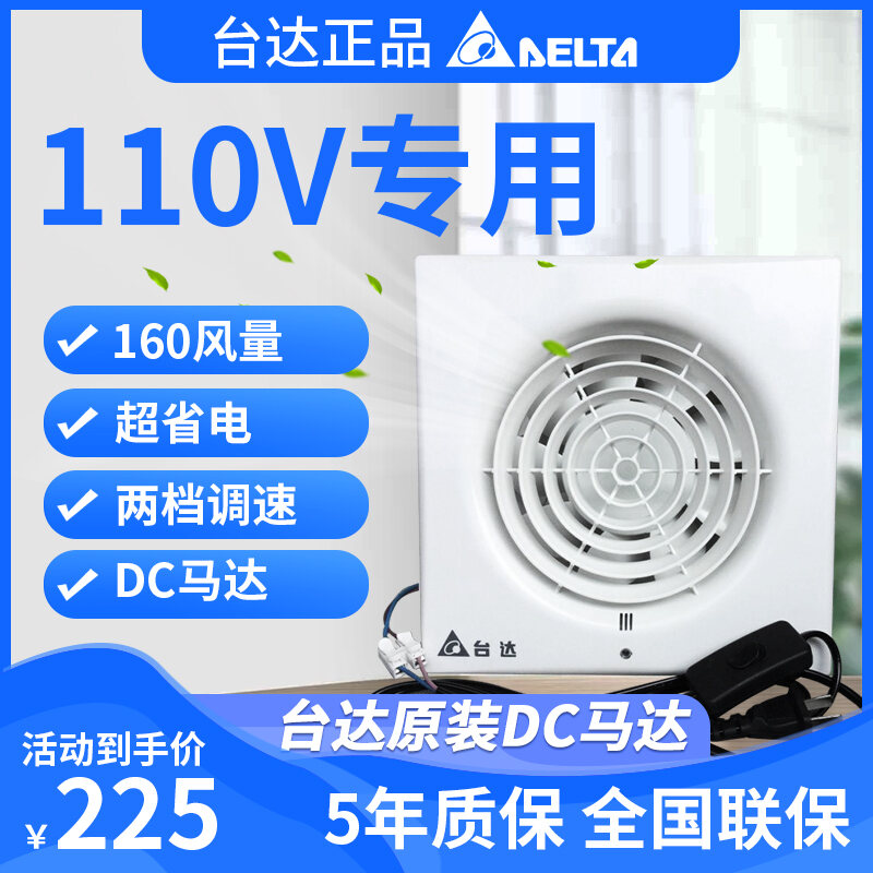 Dc Fan Delta - Best Price in Singapore - Oct 2022 | Lazada.sg