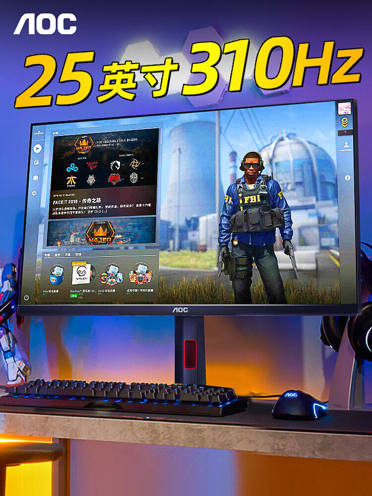 AOC 25G4S 24-Inch Gaming Monitor 300Hz Screen 1K 240Hz Refresh Rate 2K Resolution Fast-IPS Panel Rotatable Wall-Mountable