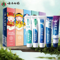 YUNNAN BAIYAO | Mint Flavor Oral Care Antiseptic Breath Freshening Toothpaste 5 Pieces
