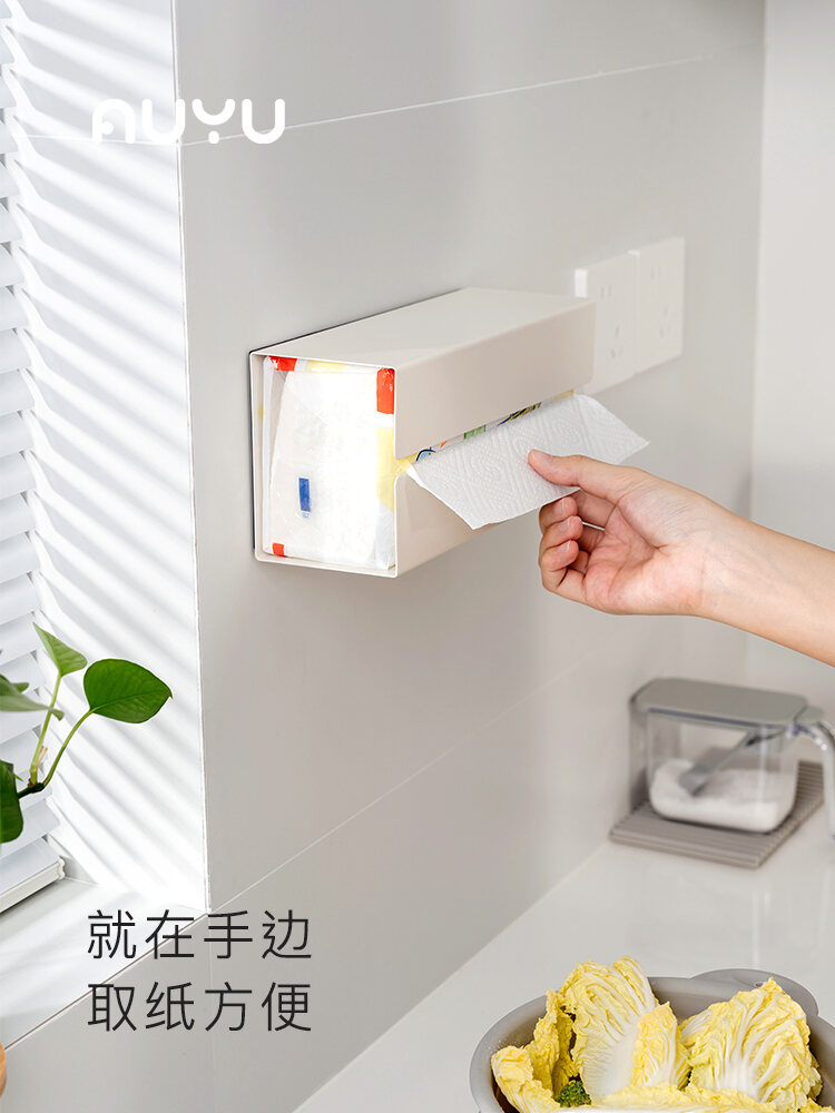Anyu Kitchen Magnetic Tissue Holder Refrigerator Side Wall-Mounted Tissue Box Enamel Board Paper Extraction Box under Cabinet Storage Rack. 