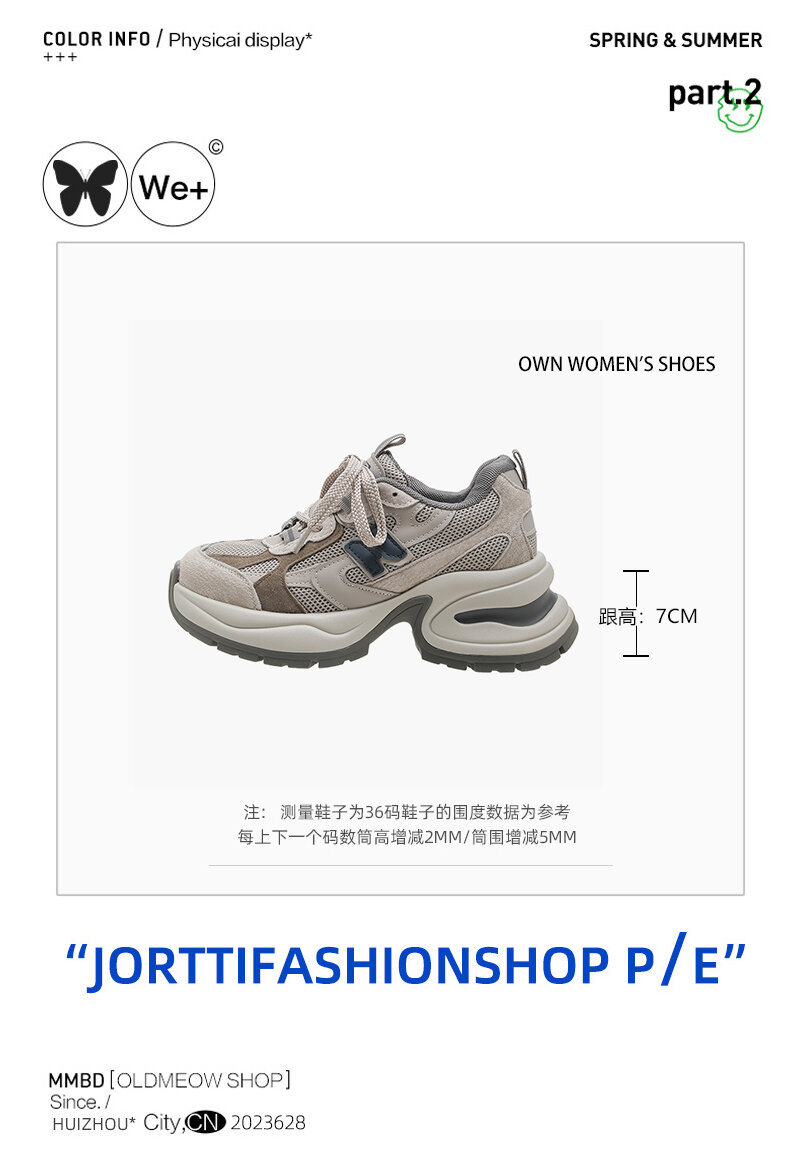 Scarpe da papà da donna con suola spessa Sneakers sportive casual Primavera 2025 Vintage Grey Mesh di piccole dimensioni con giunture rialzate alla moda