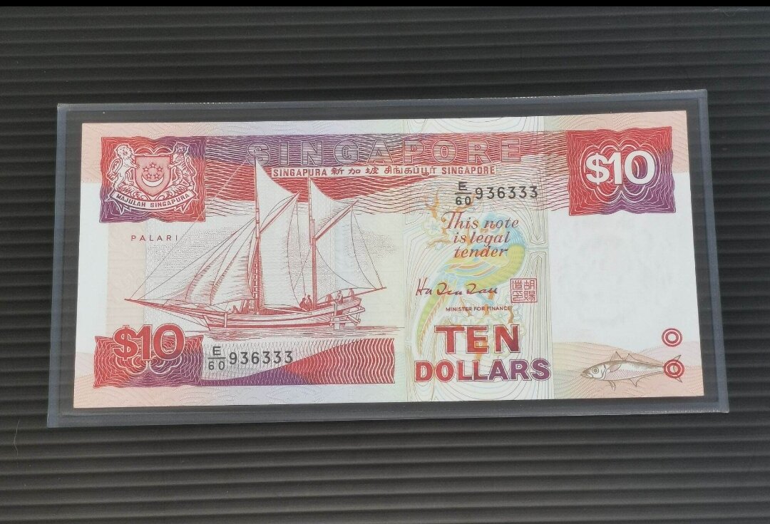 Vintage SG Ship Series $10 Bank Note (Good Condition)