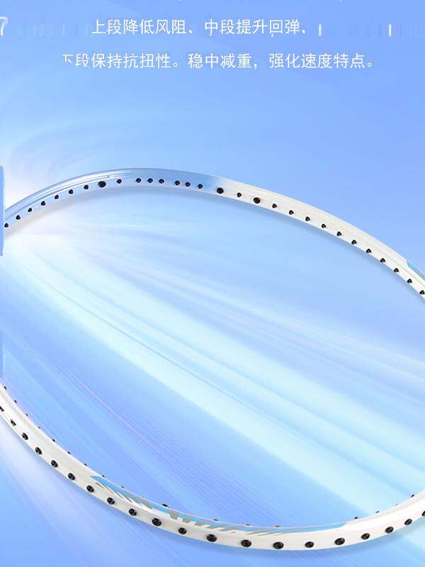 Victor Victory Badminton Racket Victor Multi-Speed Single Shot Beginner Full Carbon Super Light Speed ARS-9. 