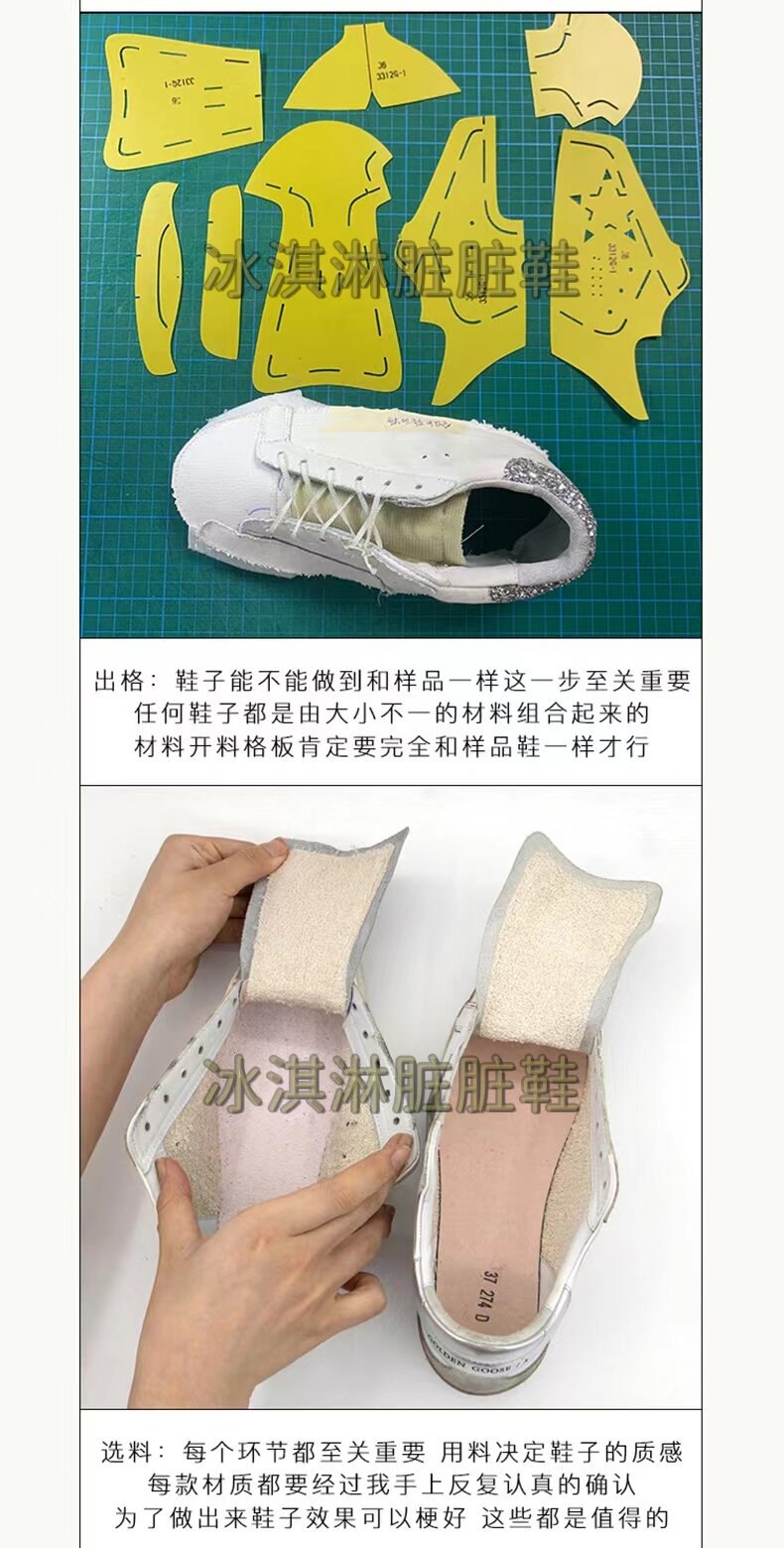 New Goose Stars Little Dirty Shoes Vintage Casual Sneakers Heightening Black Tail Green Leisure White Shoes for Young Women · v8