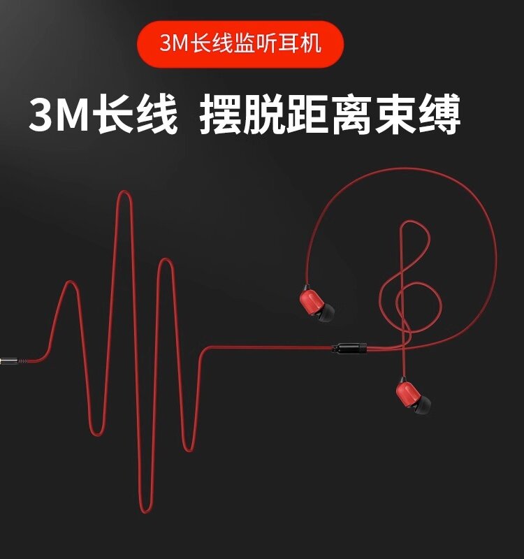 3 Mignon Maimai Long Cable Headphones in-Ear Wired E-Sports Game Chicken Noise Reduction for Anchor Special Sound Card Monitor Headset. 