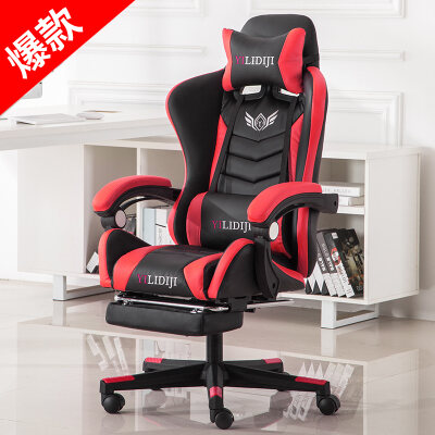 yilidiji gaming chair price