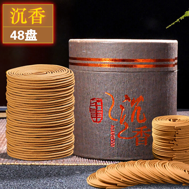 Home & Office Fragrance Incense