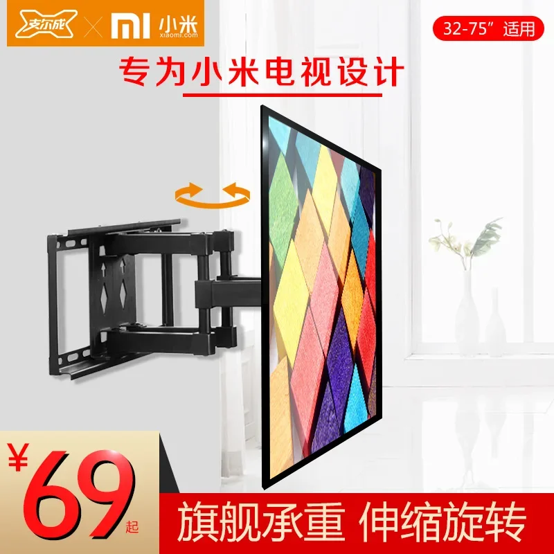 Xiaomi TV Rack Telescopic Rotating Wall Hanging Bracket 4A 4c/32/43/50/55/65-Inch Special Bracket