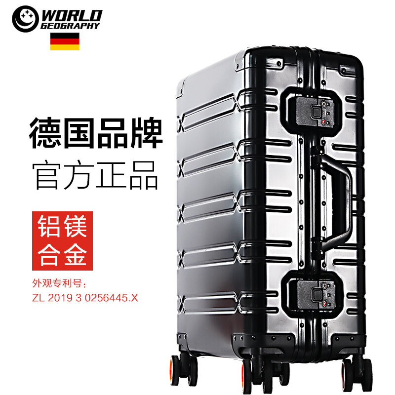 German Brand World Geography All Aluminum Magnesium Alloy Trolley