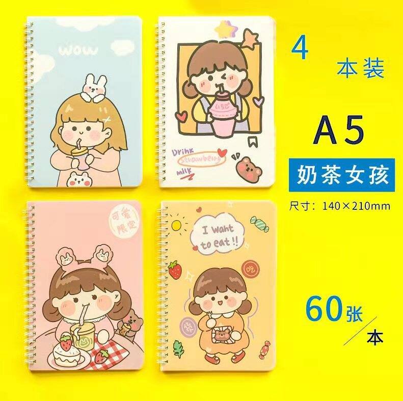 4 PCS Korean Version of Cute A5 Coil Book Thickened Horizontal Line Book Cartoon Student Notebook Office Stationery Notebook