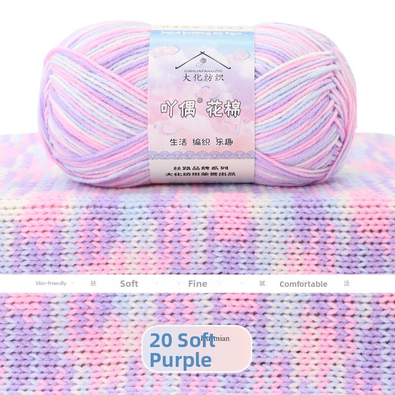 Handcrafted Baby Knitting Yarn 4 Strand Combed Gradient Colors