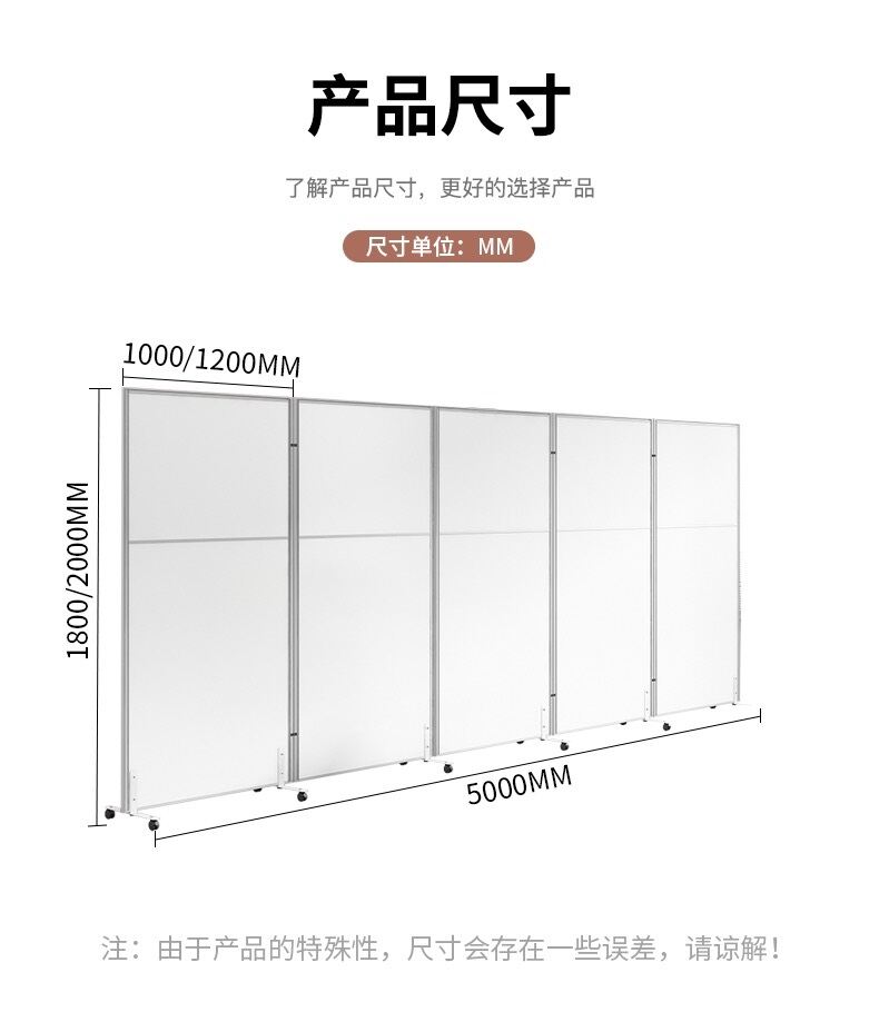 Office Baffle Clinic Hospital Partition Minimalist Movable Screen ...