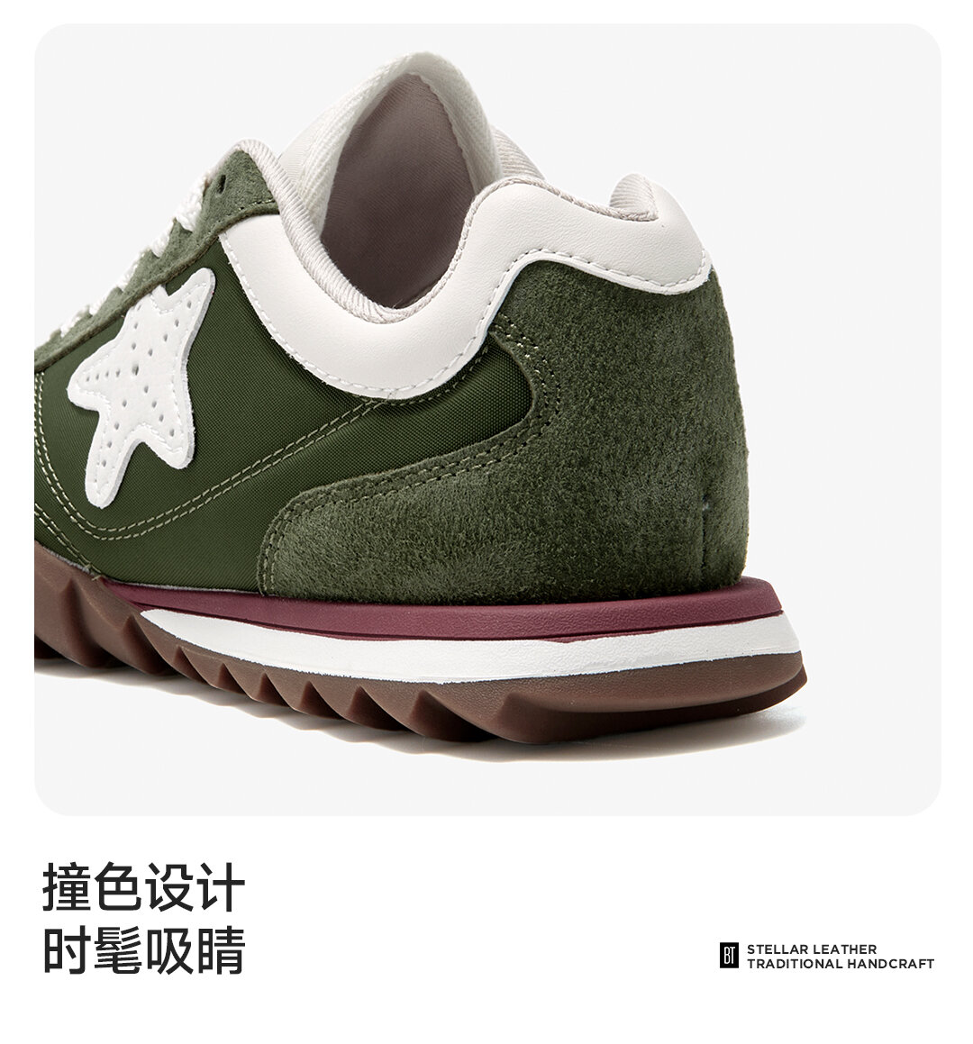 BeauToday Retro German Training Shoes Women's Soft Bottom Sports Shoes Lightweight Casual Shoes Fashionable Slip-On Sneakers · v7