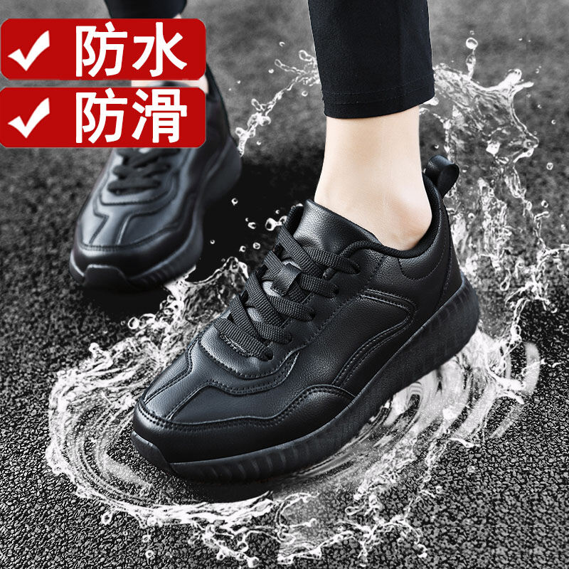 plain black work trainers