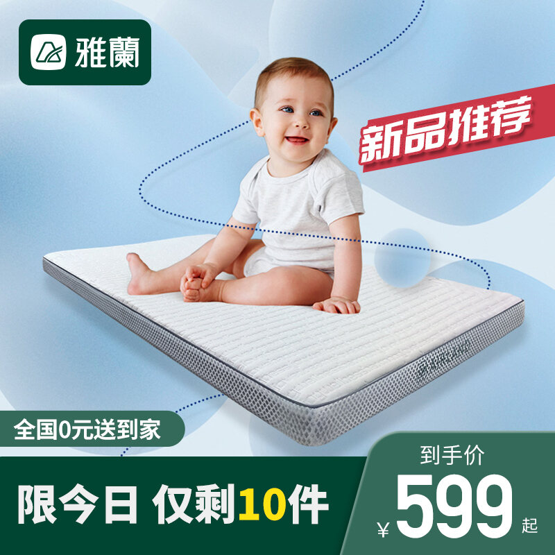 crib mattress warmer