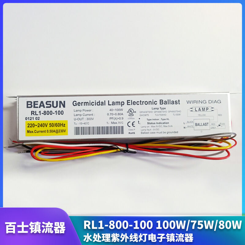 electronic ballast for uv lamp