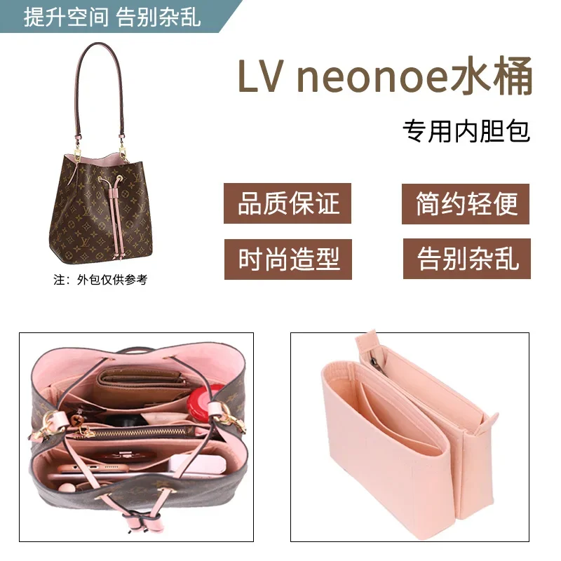 Liner Bag Suitable for LV Neonoe Bucket Inner Bag Storage Cosmetic Bag Support Bag Medium Bag Shaping Inner Package Lightweight