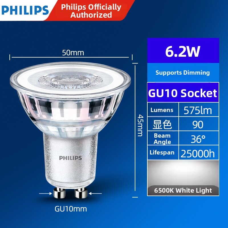 Philips | Adjustable Light GU10 Spot Light