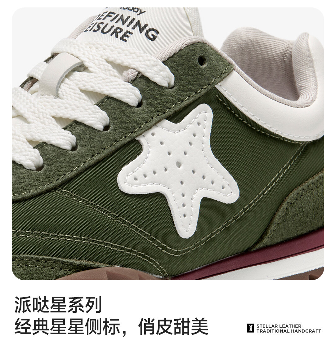 BeauToday Retro German Training Shoes Women's Soft Bottom Sports Shoes Lightweight Casual Shoes Fashionable Slip-On Sneakers · v7