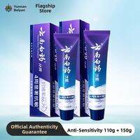 YUNNAN BAIYAO | Dual Anti-sensitivity Mint Toothpaste