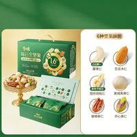 BE＆CHEERY | Low-GI Pregnancy Snack Nuts 750g