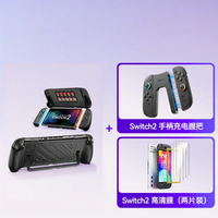 JSAUX | Pro Stand Protective Case Grip Nintendo Switch 2