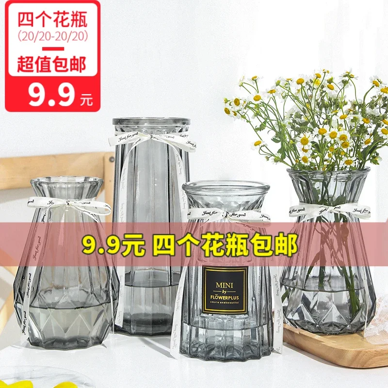 [Four-Piece Set] Glass Vase Transparent Hydroponic Green Dill Lucky Bamboo Lily Rose Vase Living Room Flower Arrangement Decoration