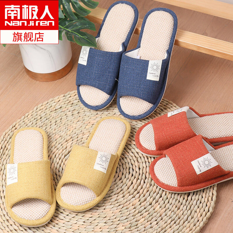 non sweat slippers