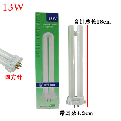 13w fluorescent tube