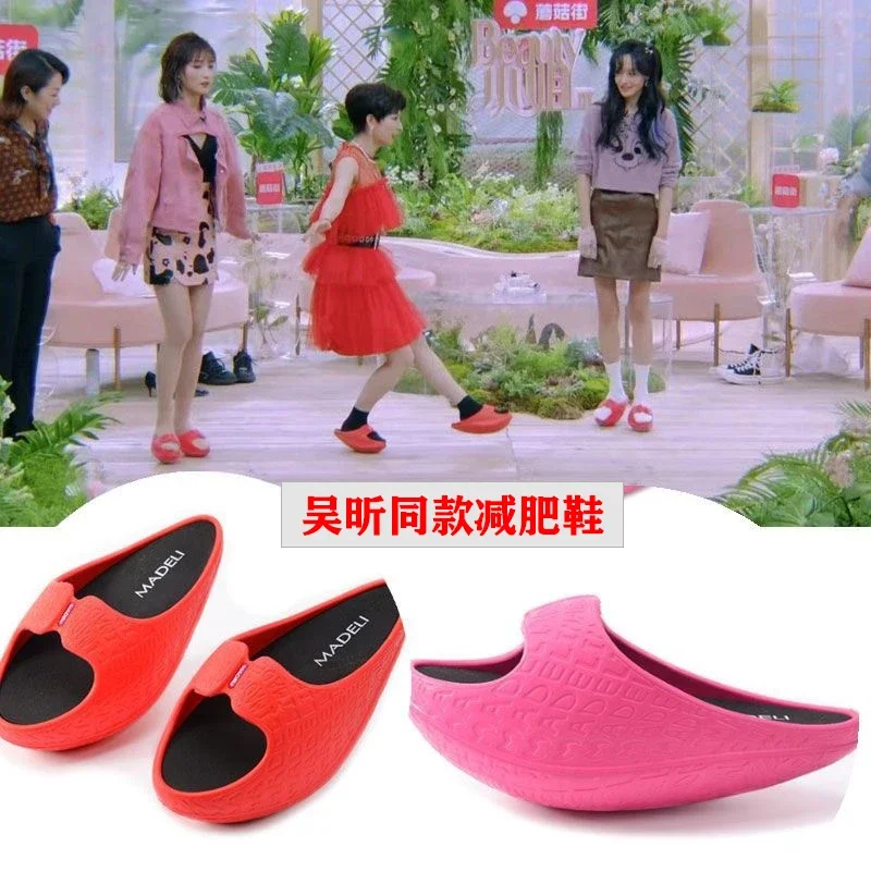 Slimming Shoes Wu Xin Wearring Stretch Leg Slimmer Student Thick Leg Sports Leg Rocking Slippers Female Summer Style