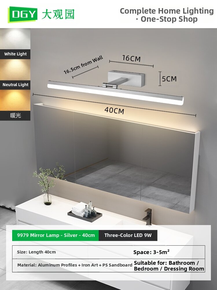 DGY | Bathroom Mirror Vanity Light 403Z