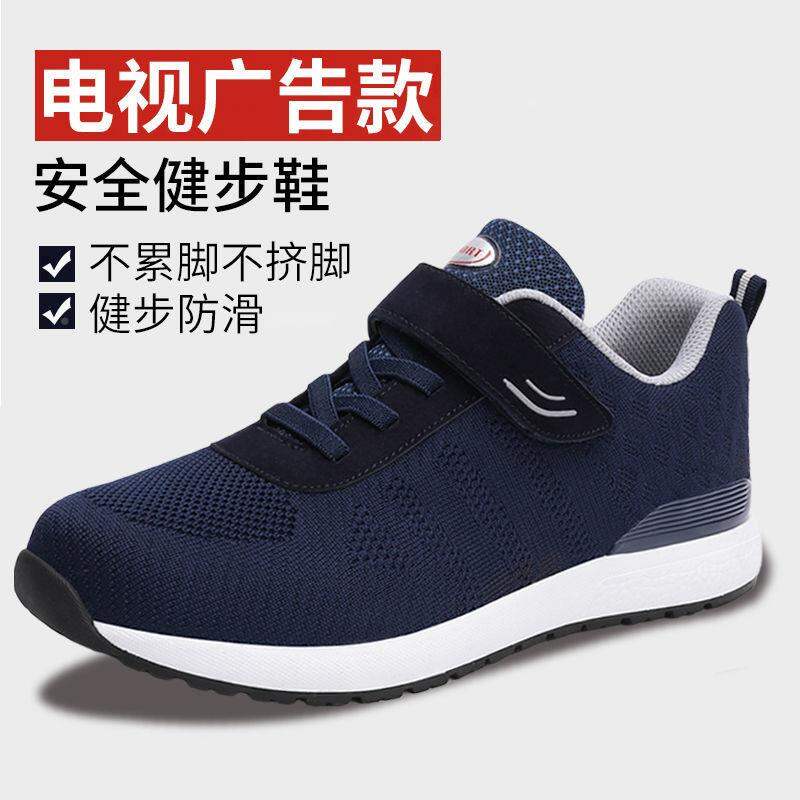 Autumn New Old Men's Shoes Men's Elderly Walking Shoes Mother's Travel Shoes  Anti-Slippery Dad Sports | Lazada Singapore