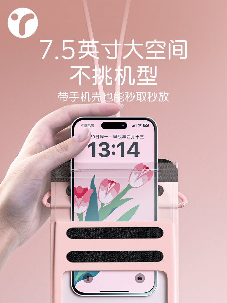 Waterproof Touchscreen Phone Bag for Hot Spring Floating Diving And Drifting Specialized Sealed Bag Dustproof Mobile Phone Case. 