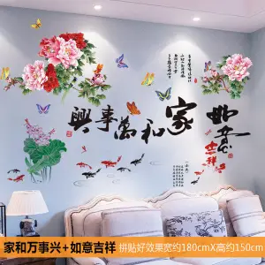 Chinese Style Wall Stickers Living Room Television Background Wall Bedroom Wall Chinese Style Vase Decoration Sticker Wallpaper Self-Adhesive